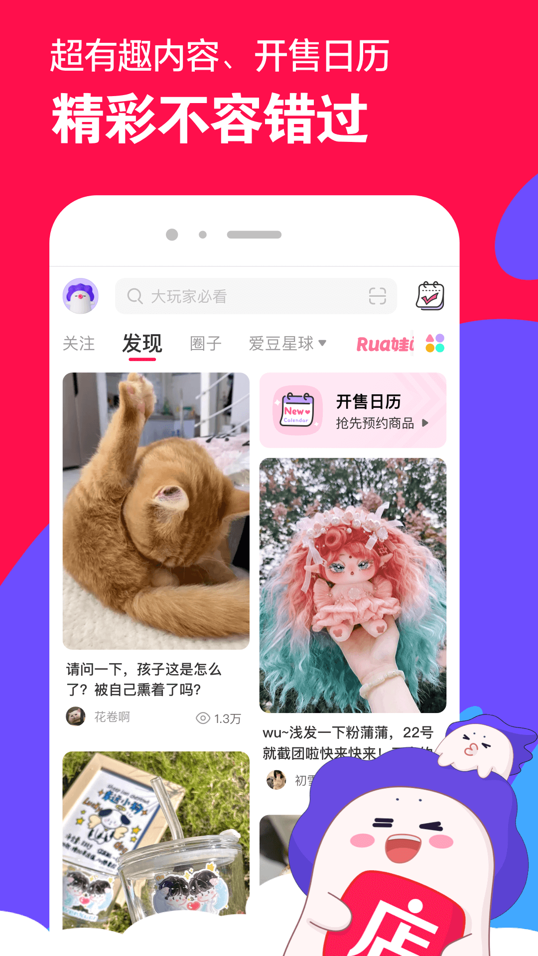 阴阳师晴明带什么契灵好截图