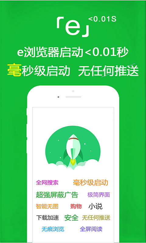 阴阳师的小说母亲是狐狸截图