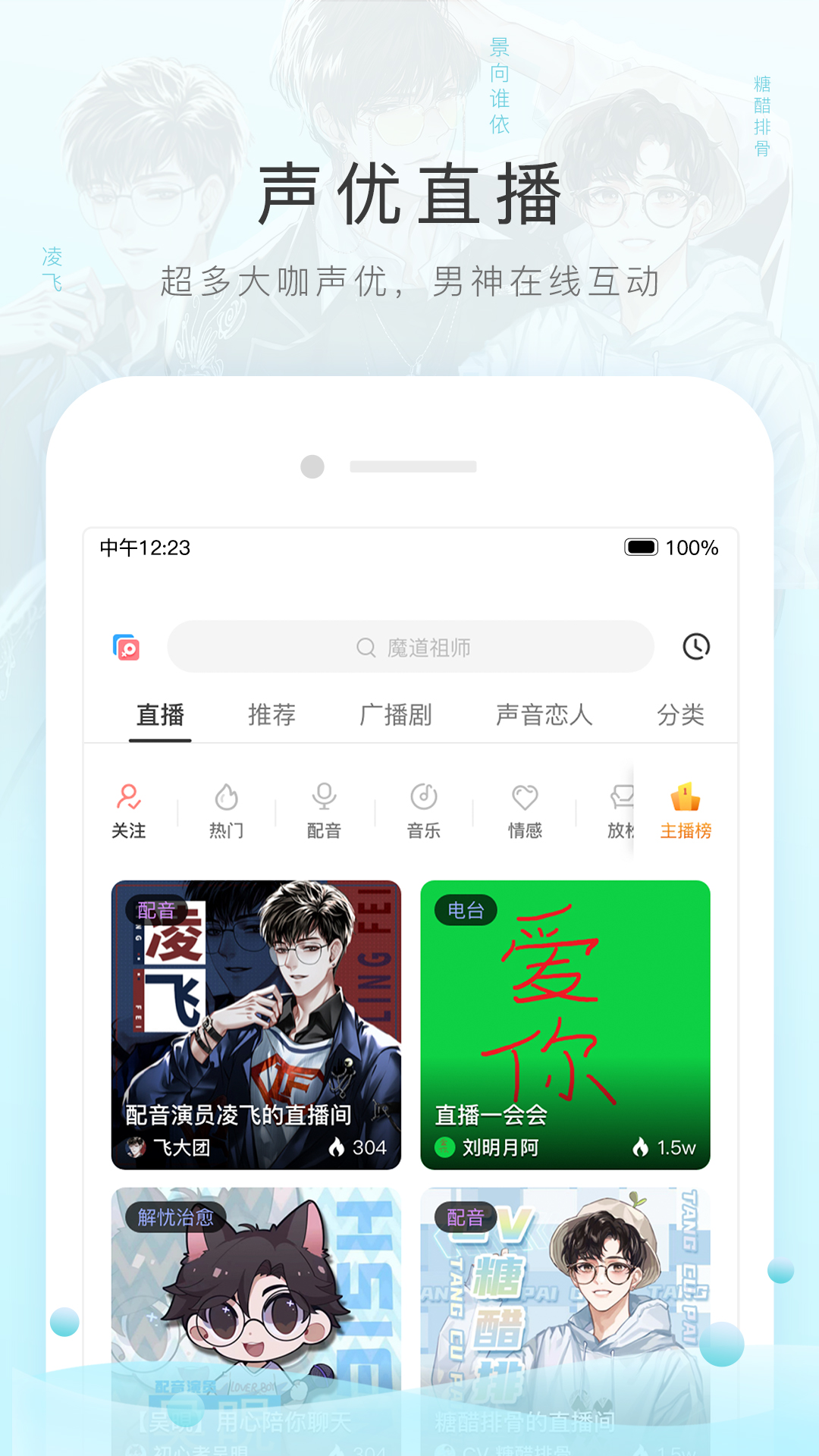 桃鹿雯雯截图