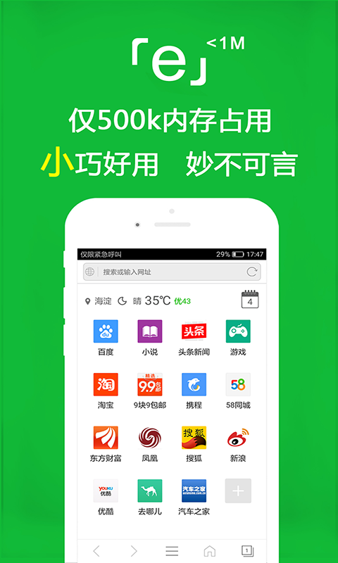 阴阳师梦枕貘小说谁是攻截图