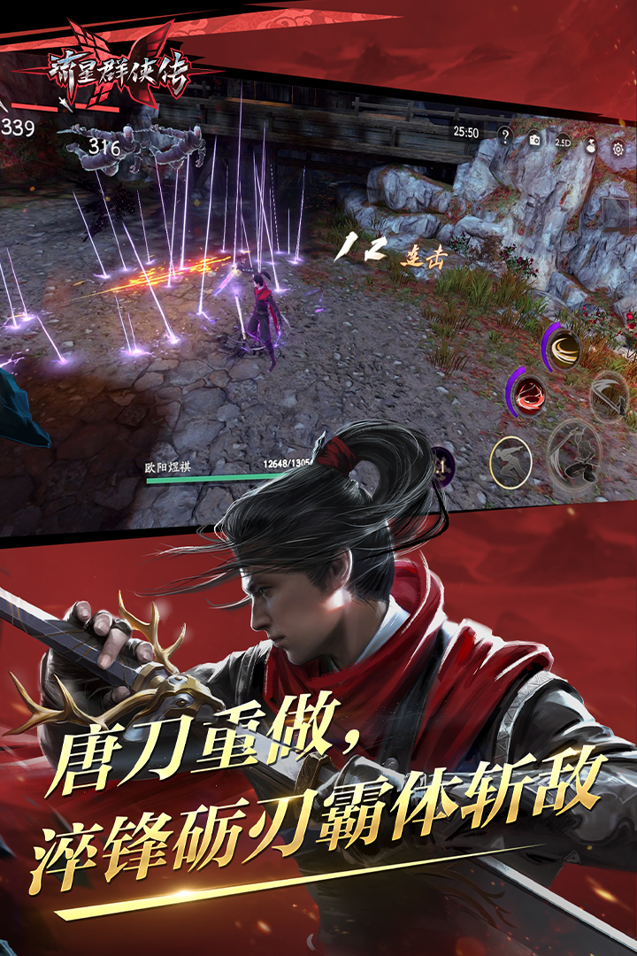 过膝袜靴子截图