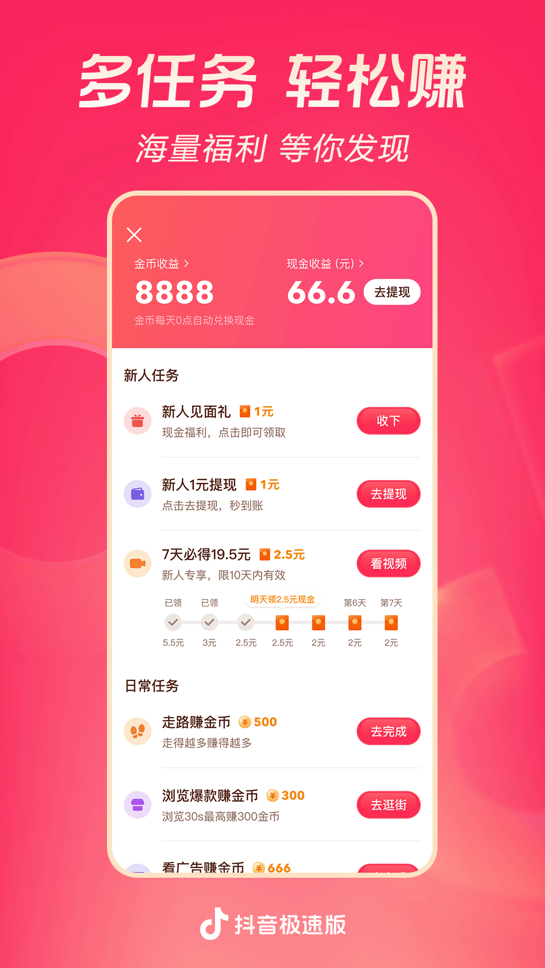 阴阳师的小说母亲是狐狸截图