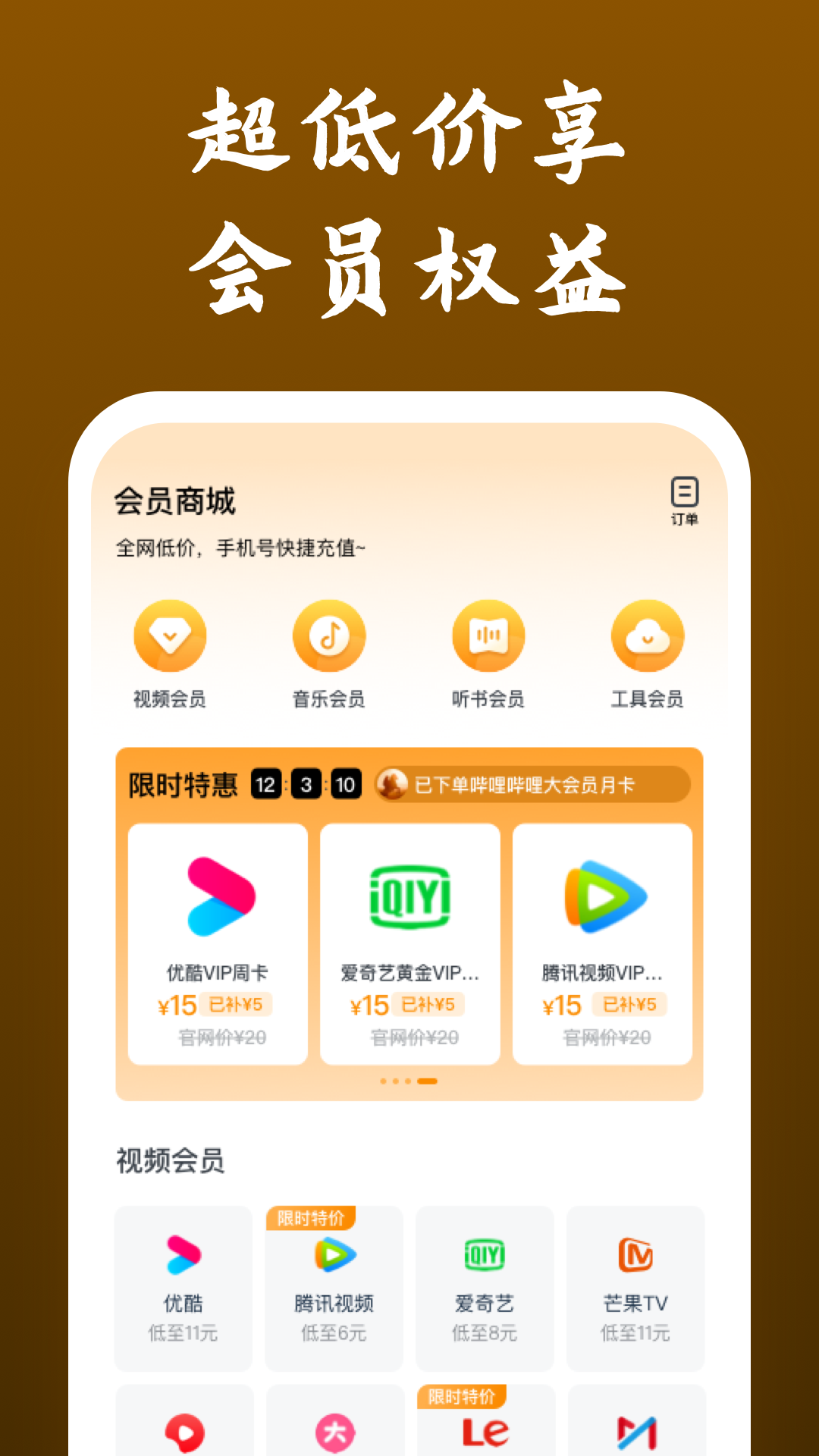 真丝袜子有什么优点截图