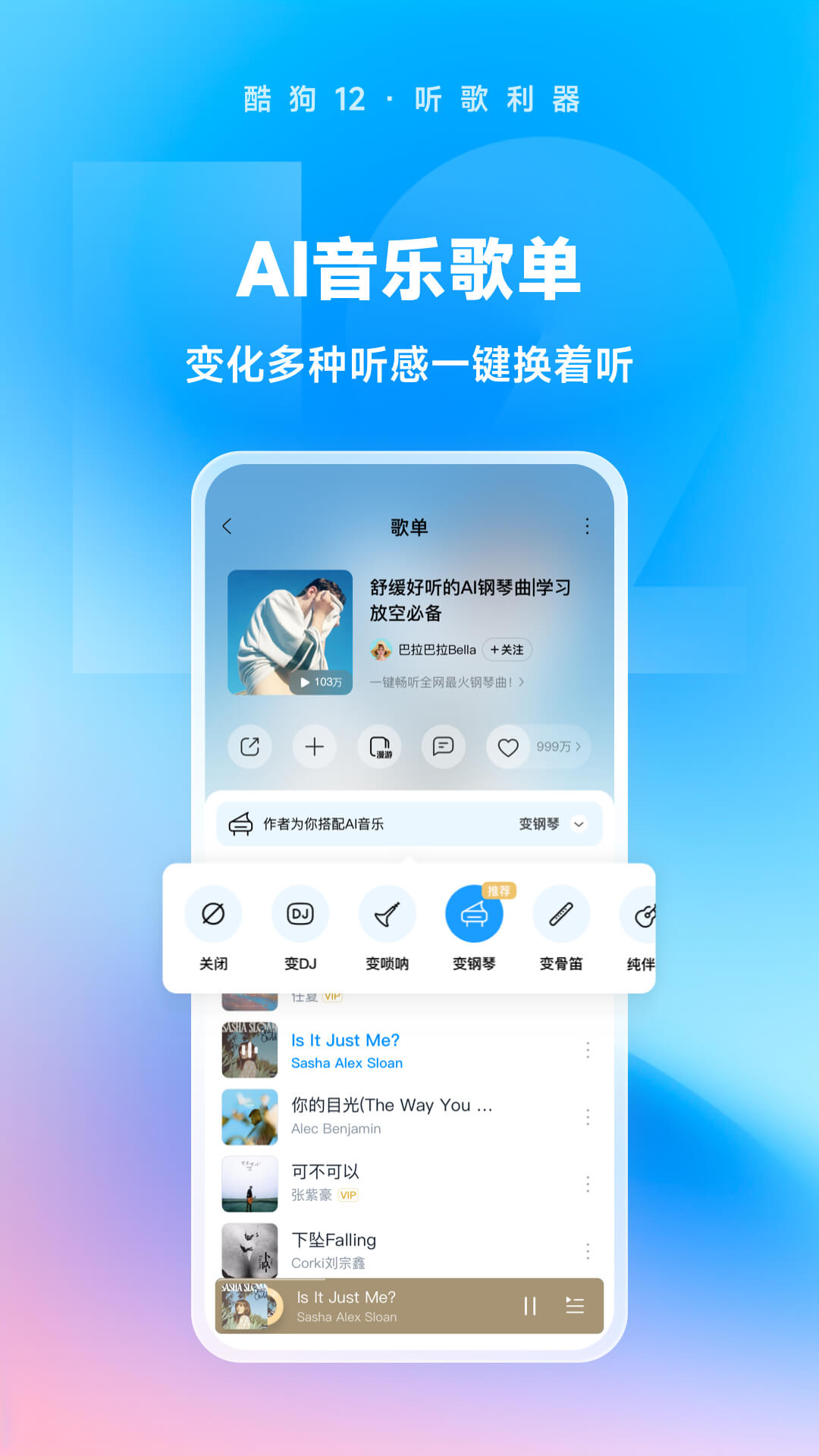 桃鹿舒钰截图
