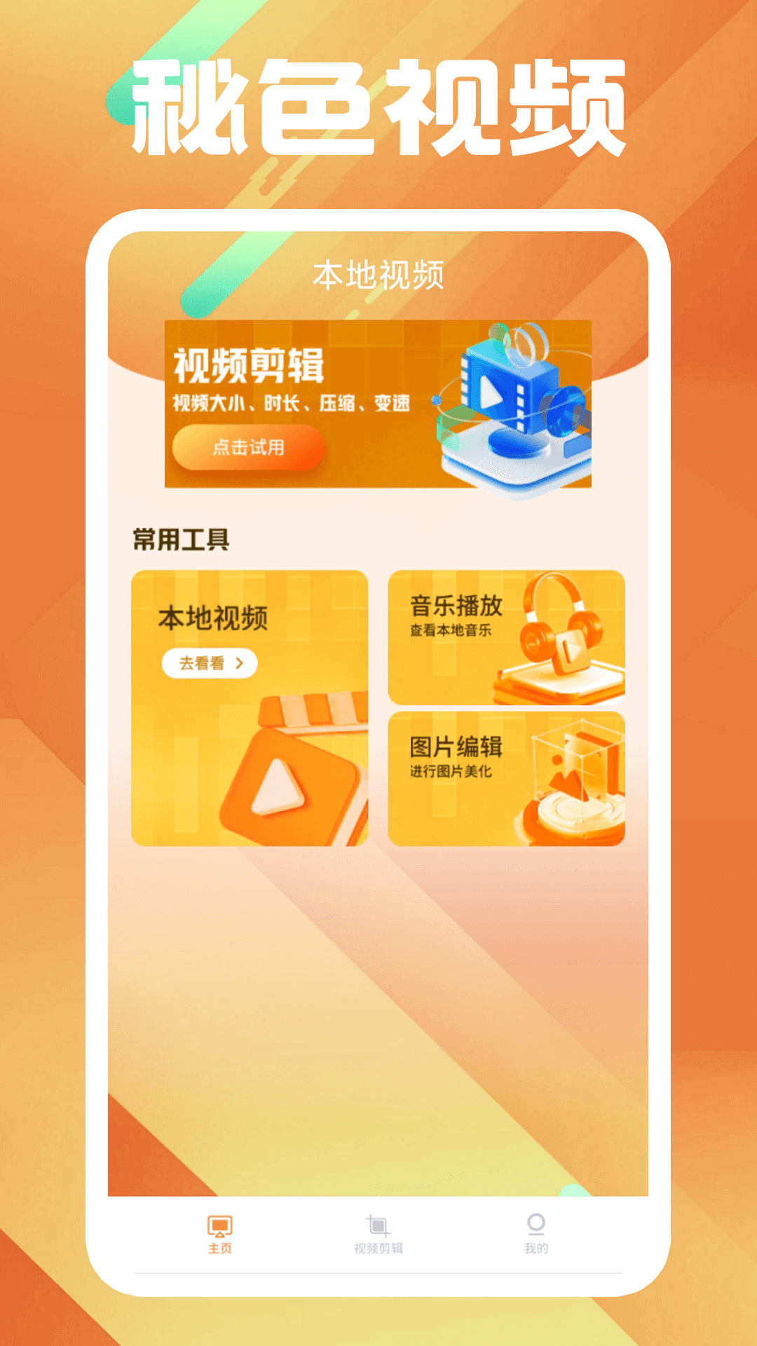 阴阳师晴明带什么契灵好截图
