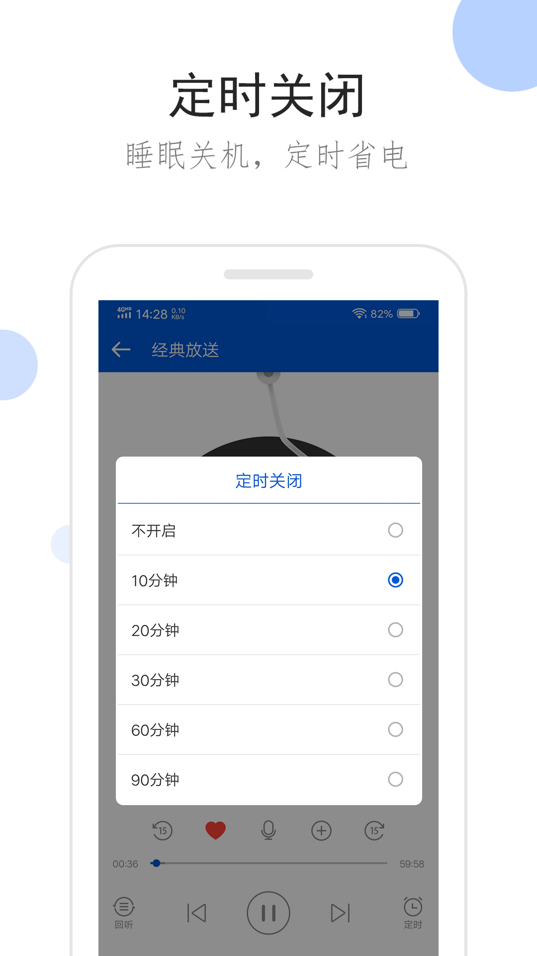 真丝袜子有什么优点截图