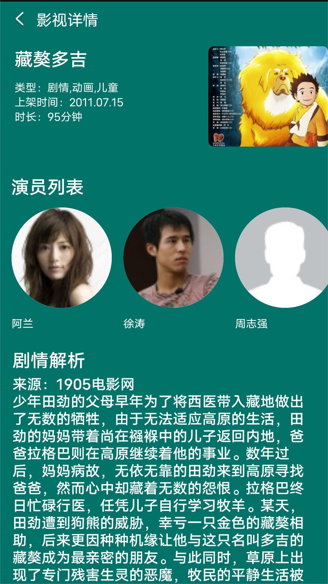 我的教授木琴小说截图