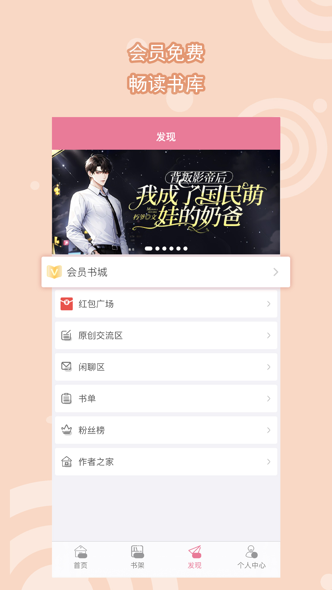 曼伊s 玩物直播回放截图