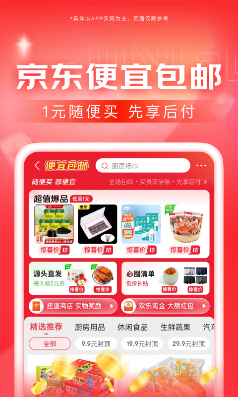 阴阳师的小说母亲是狐狸截图