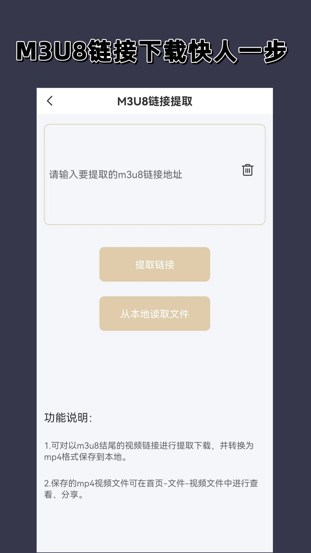 北京男m寻情侣夫妻s截图
