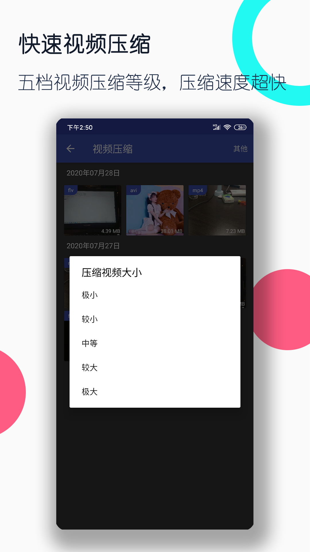阴阳师的小说母亲是狐狸截图