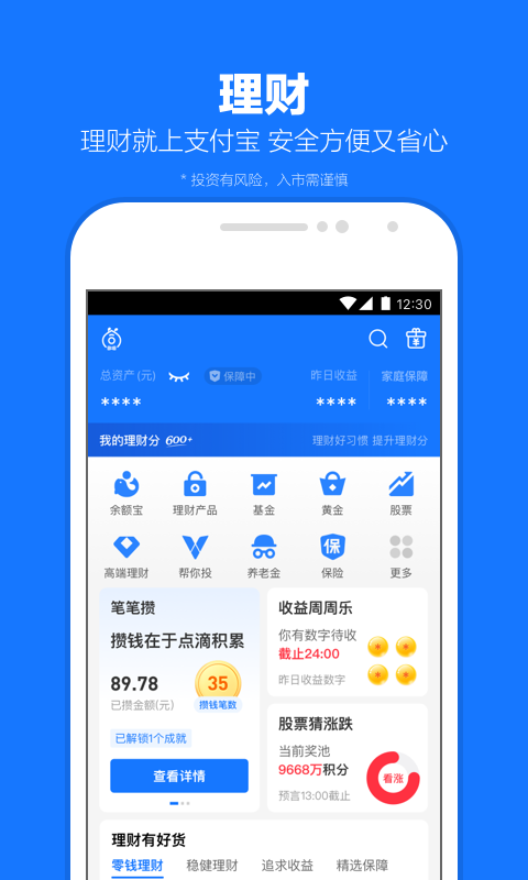 我的教授木琴小说截图