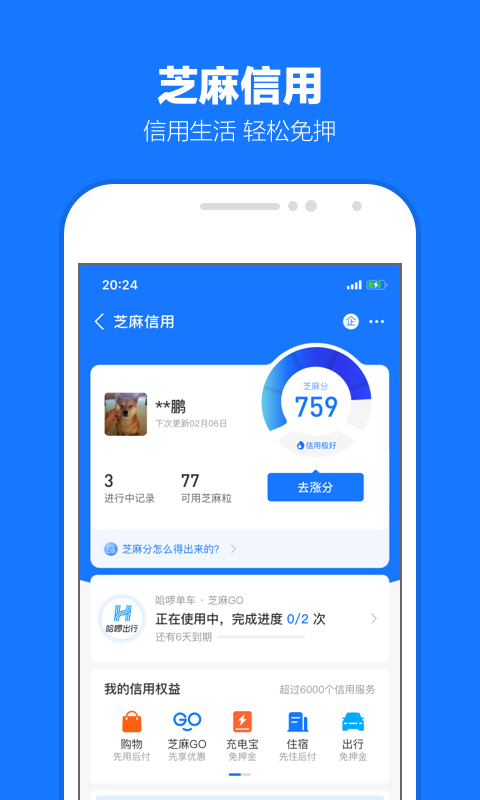 北京男m寻情侣夫妻s截图