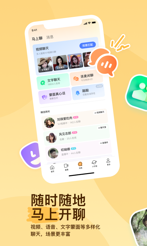 北京男m寻情侣夫妻s截图