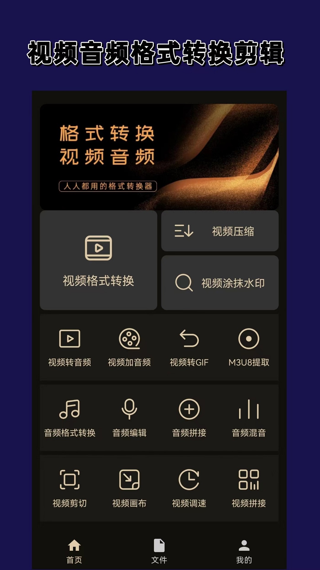 阴阳师梦枕貘小说谁是攻截图