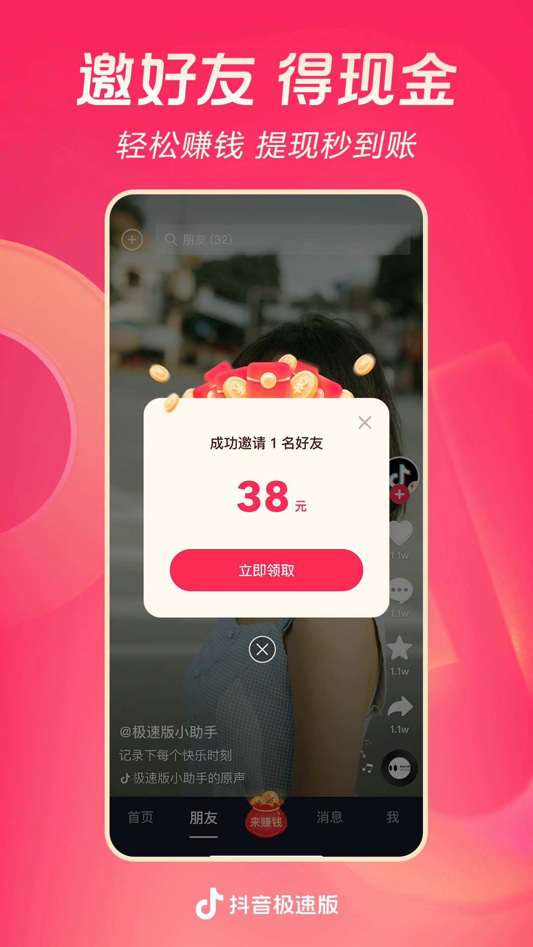 阴阳师晴明带什么契灵好截图