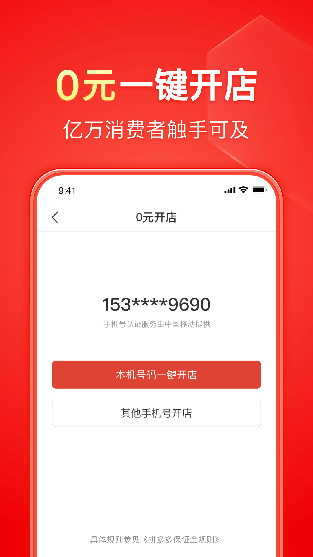 大长腿动物正确答案截图