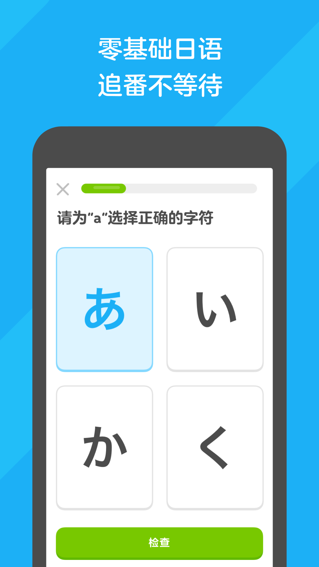 大长腿动物正确答案截图