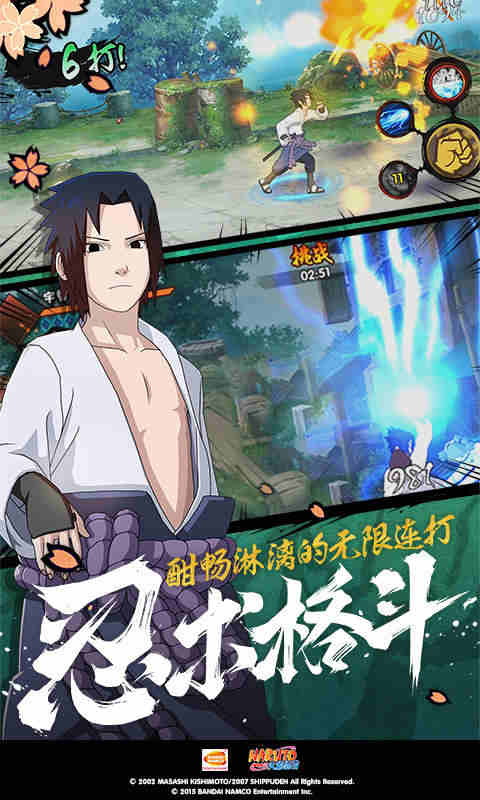 阴阳师晴明带什么契灵好截图