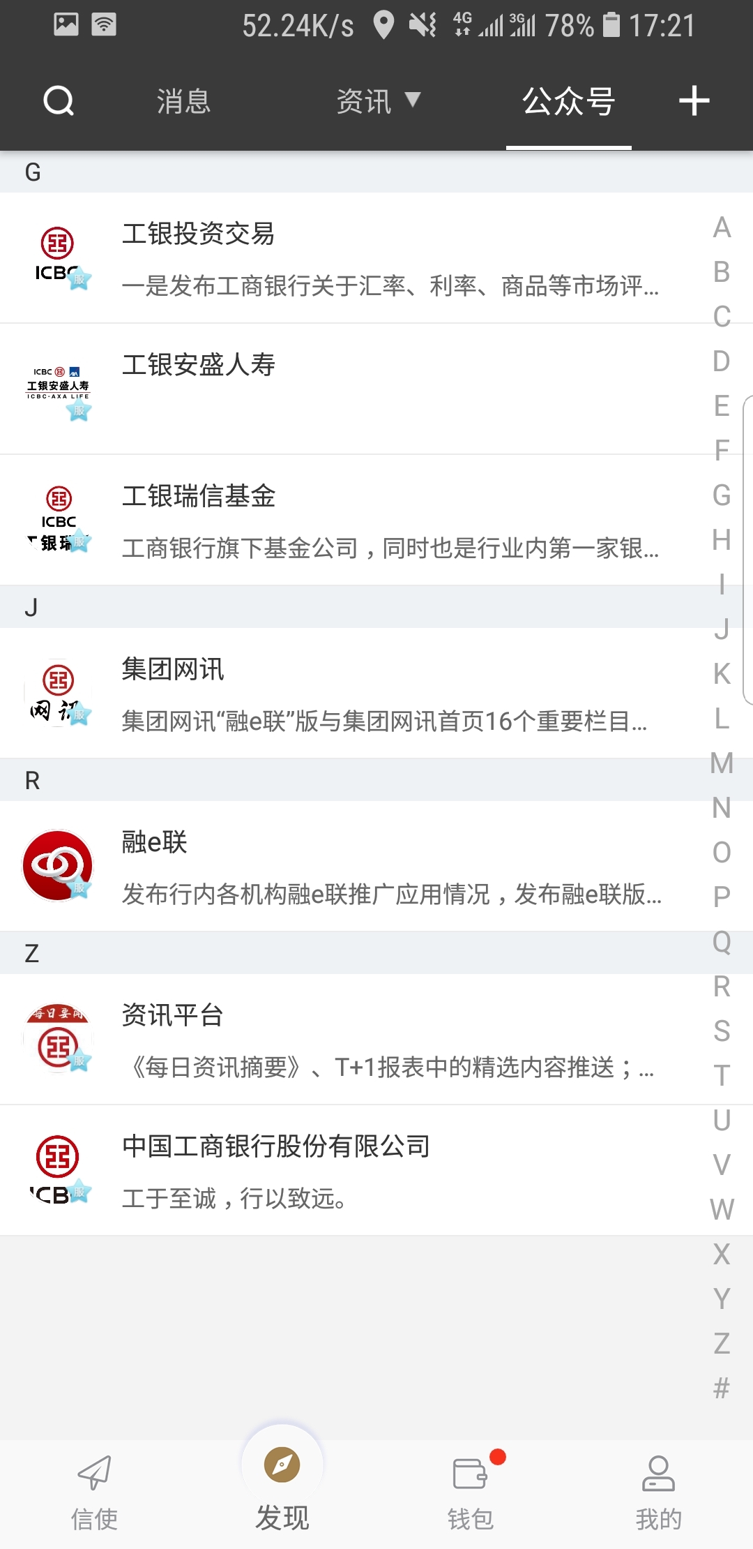 骑小孩文章截图