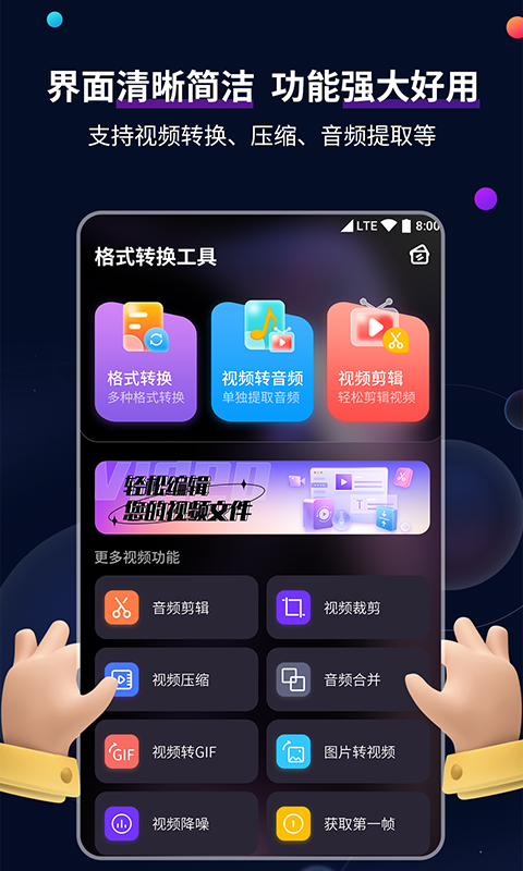 我的教授木琴小说截图